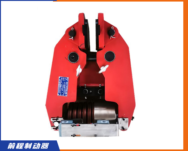 ST(1、2、3)SH系列安全制動器