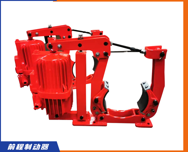 DYW,BYWZ5系列電力液壓鼓式制動器